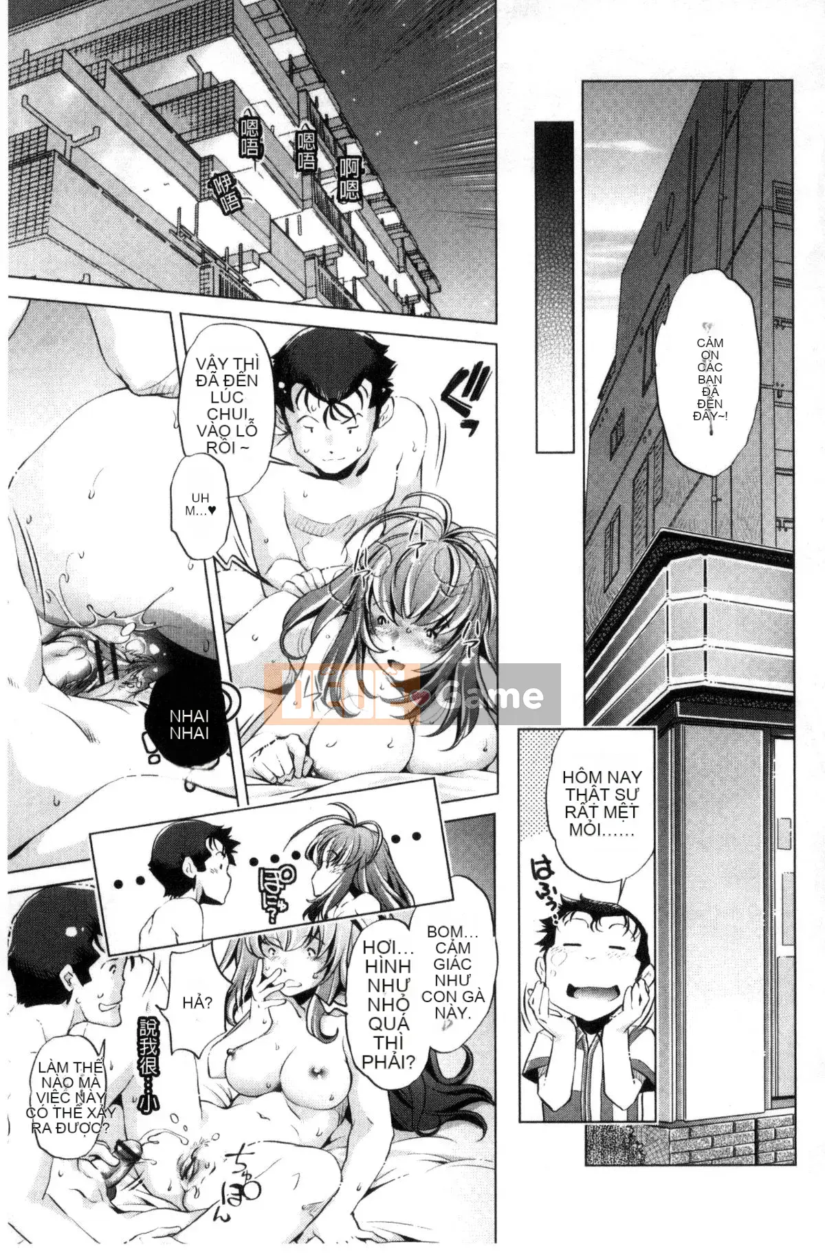 [Kazeteki Koubou][Ootori Ryuji] Thời gian ngừng trôi!