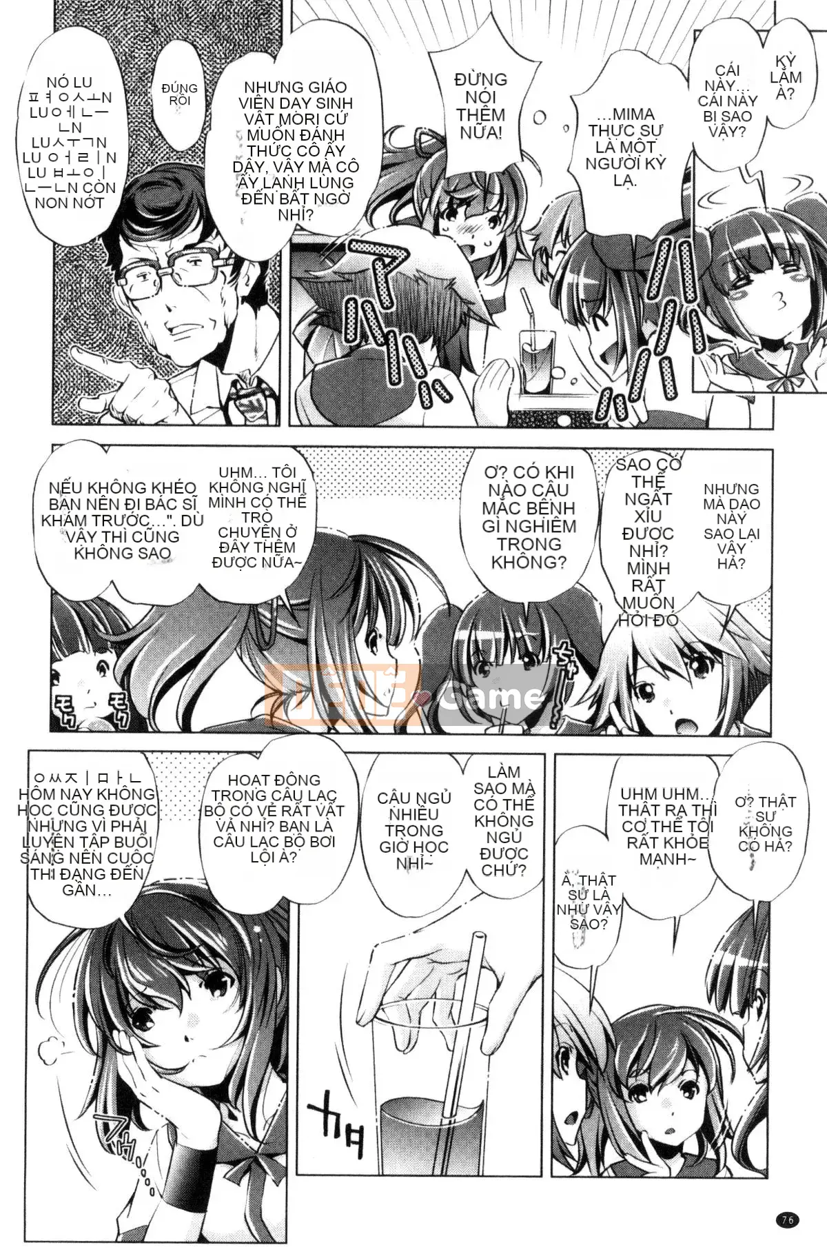 [Kazeteki Koubou][Ootori Ryuji] Thời gian ngừng trôi!