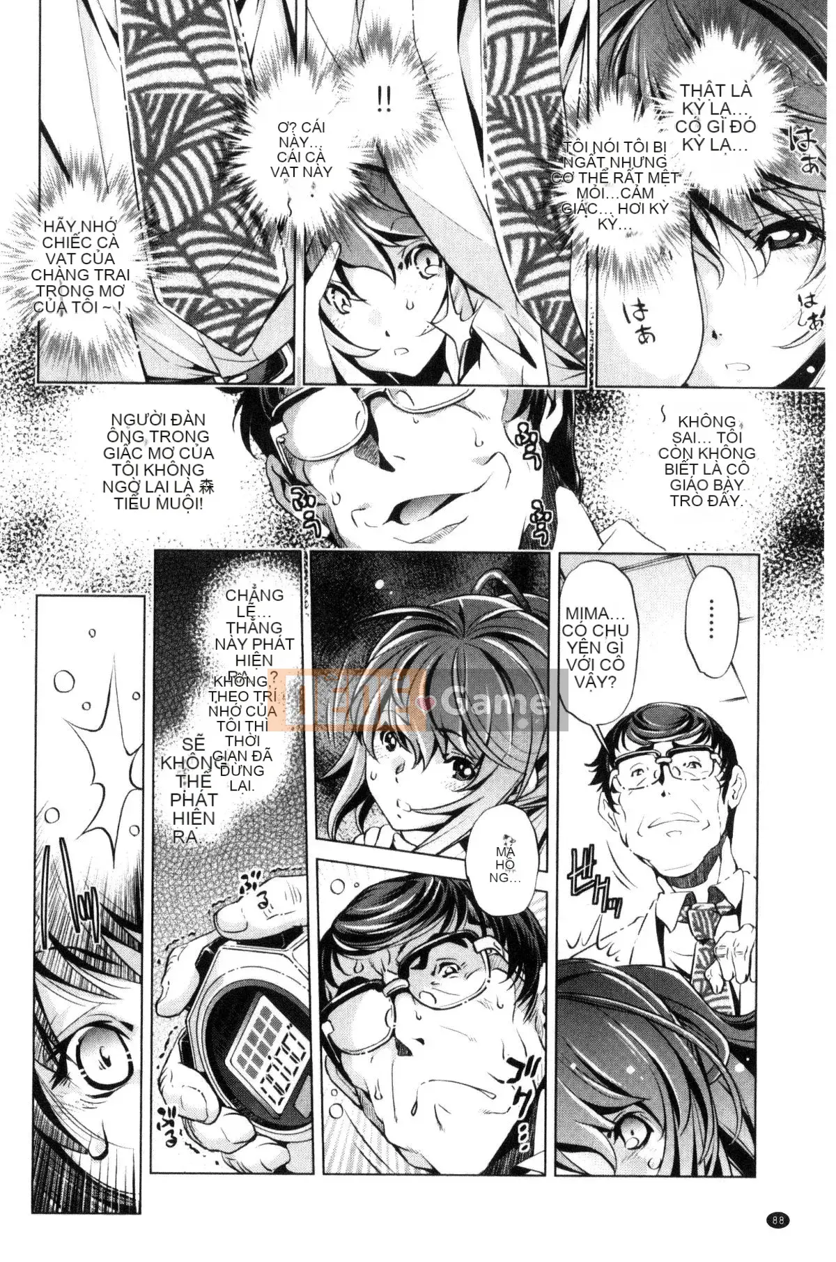 [Kazeteki Koubou][Ootori Ryuji] Thời gian ngừng trôi!