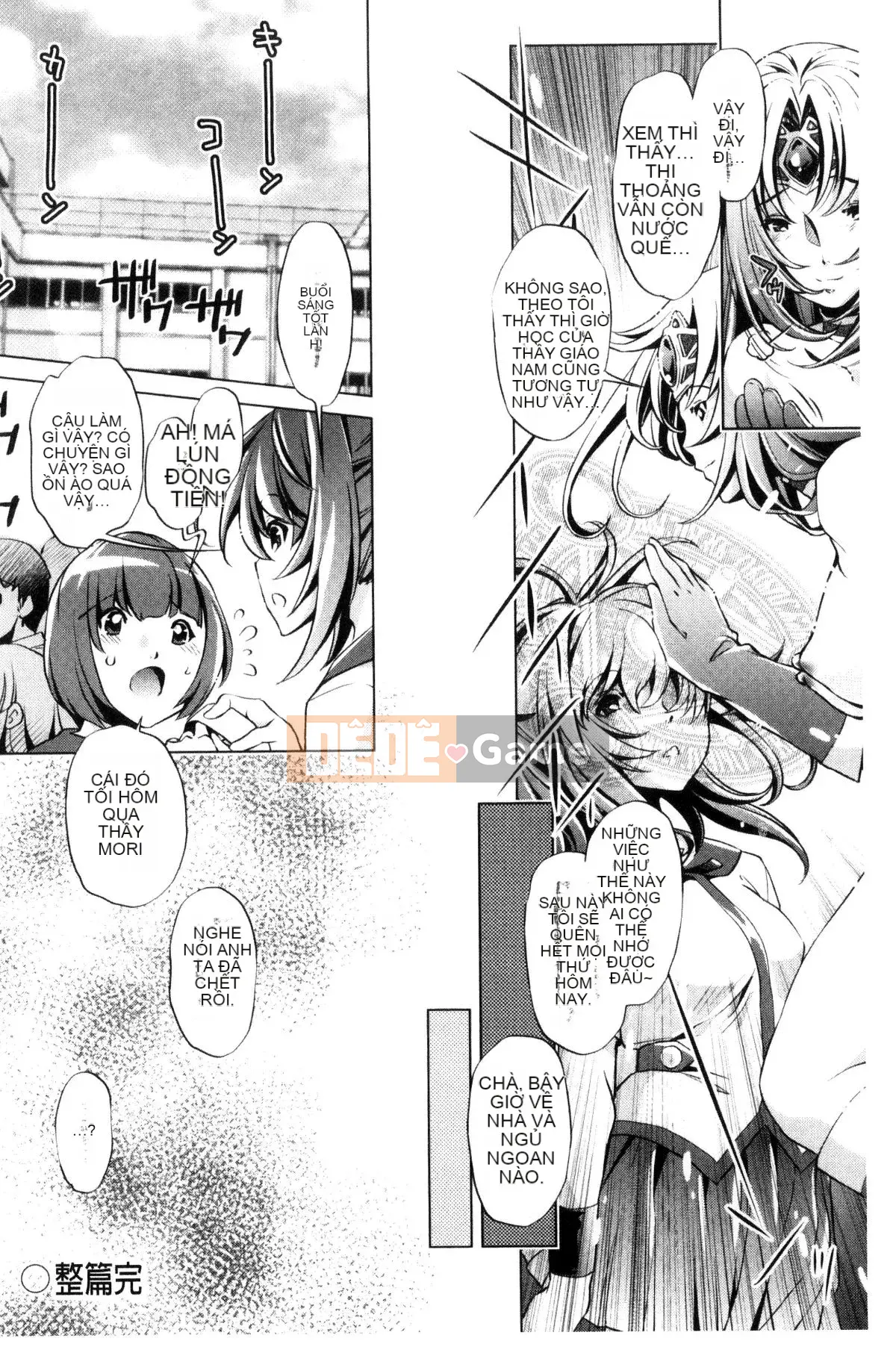 [Kazeteki Koubou][Ootori Ryuji] Thời gian ngừng trôi!