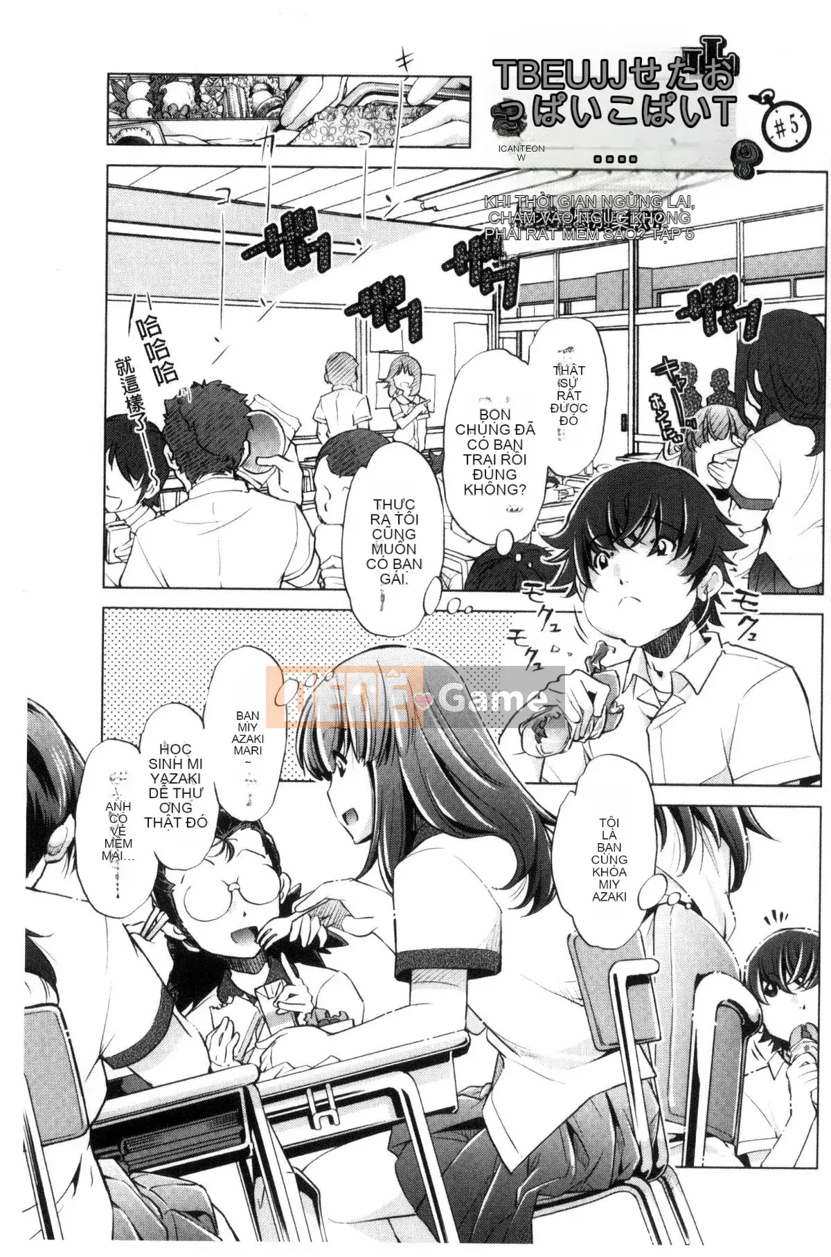 [Kazeteki Koubou][Ootori Ryuji] Thời gian ngừng trôi!