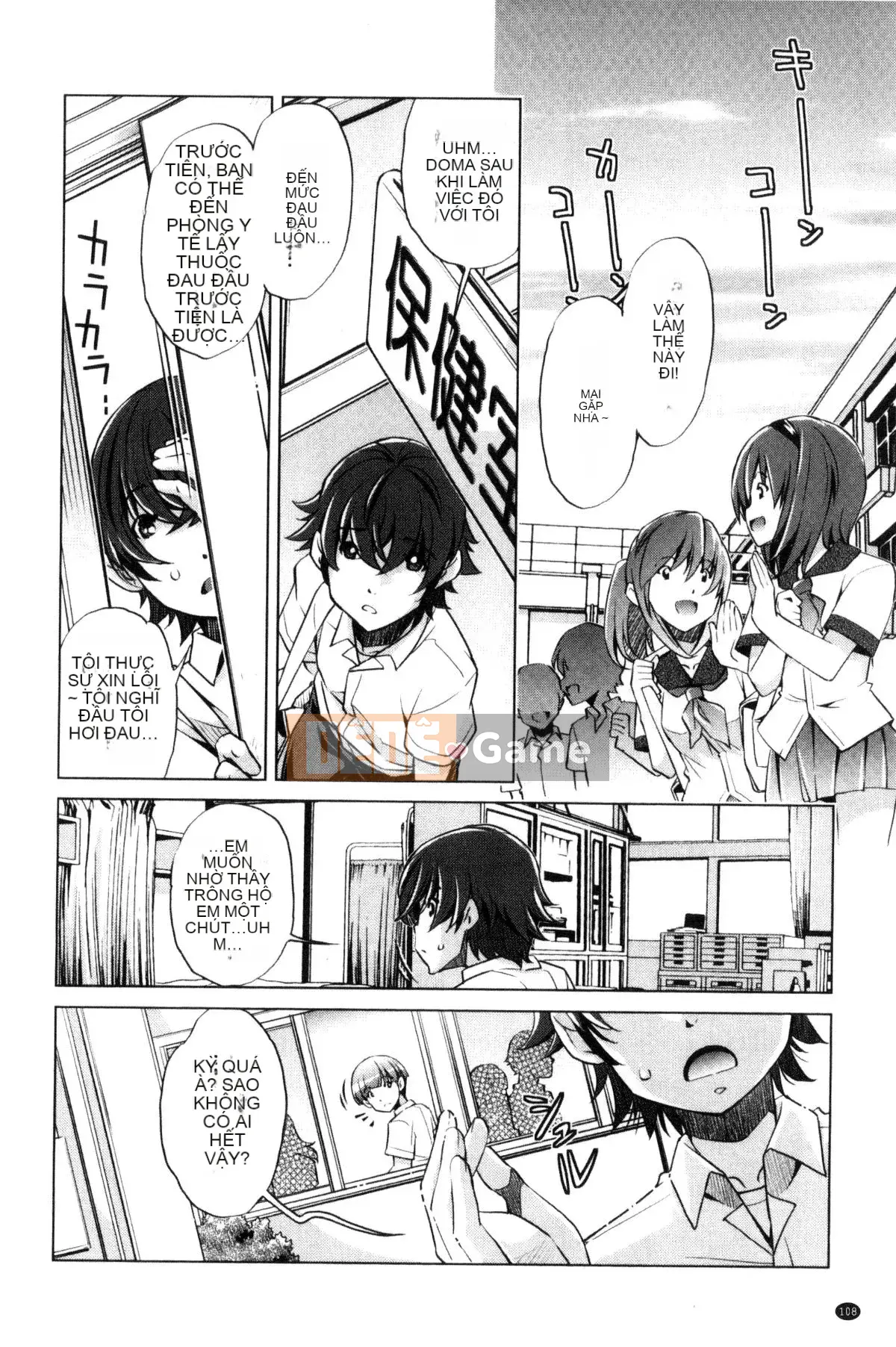 [Kazeteki Koubou][Ootori Ryuji] Thời gian ngừng trôi!