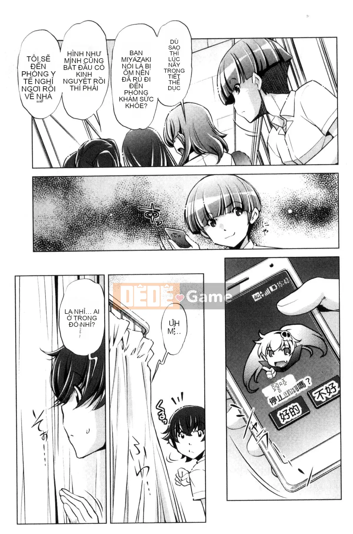 [Kazeteki Koubou][Ootori Ryuji] Thời gian ngừng trôi!