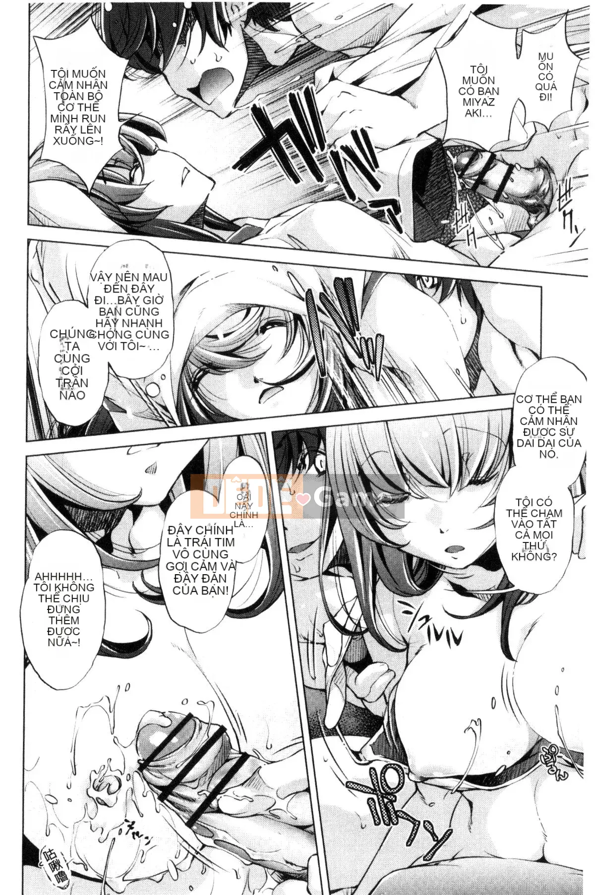 [Kazeteki Koubou][Ootori Ryuji] Thời gian ngừng trôi!