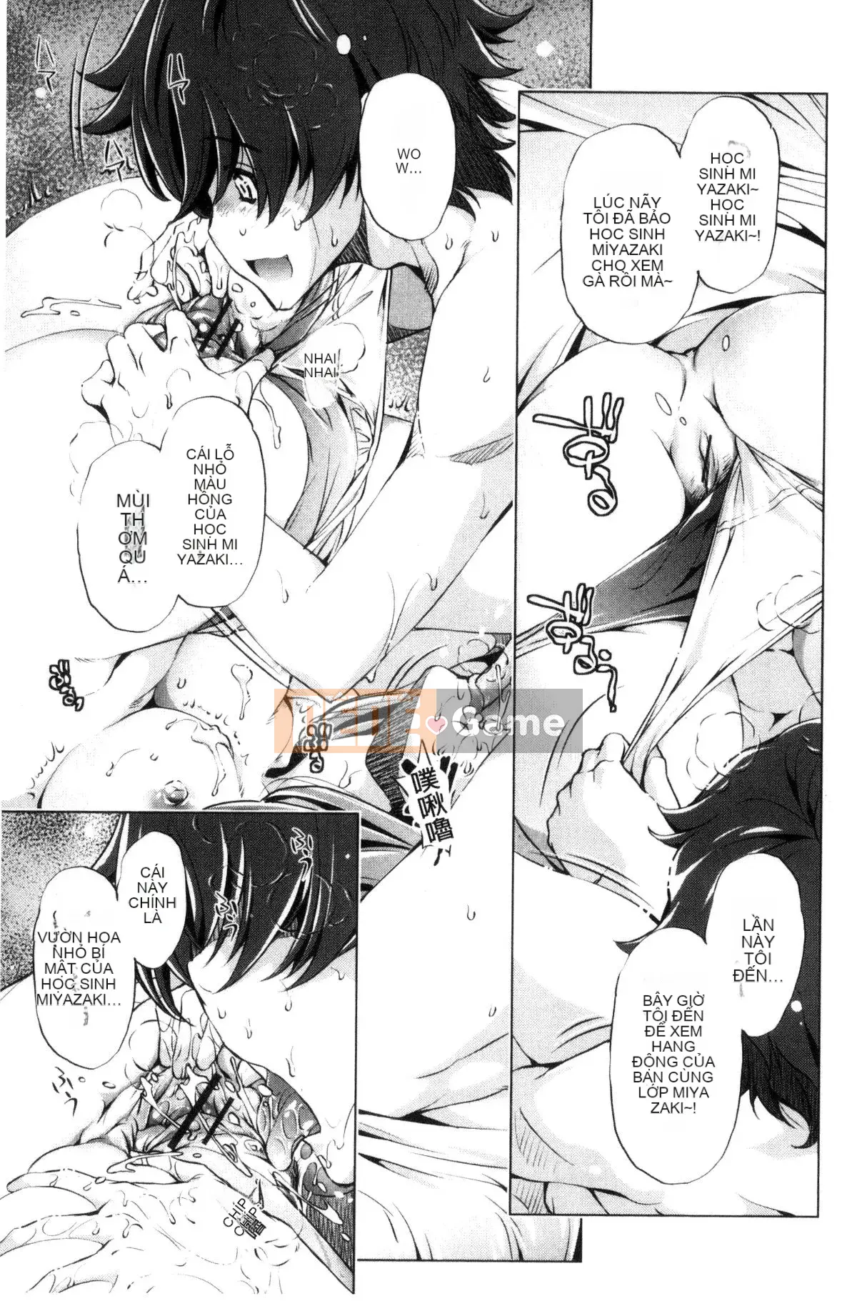 [Kazeteki Koubou][Ootori Ryuji] Thời gian ngừng trôi!