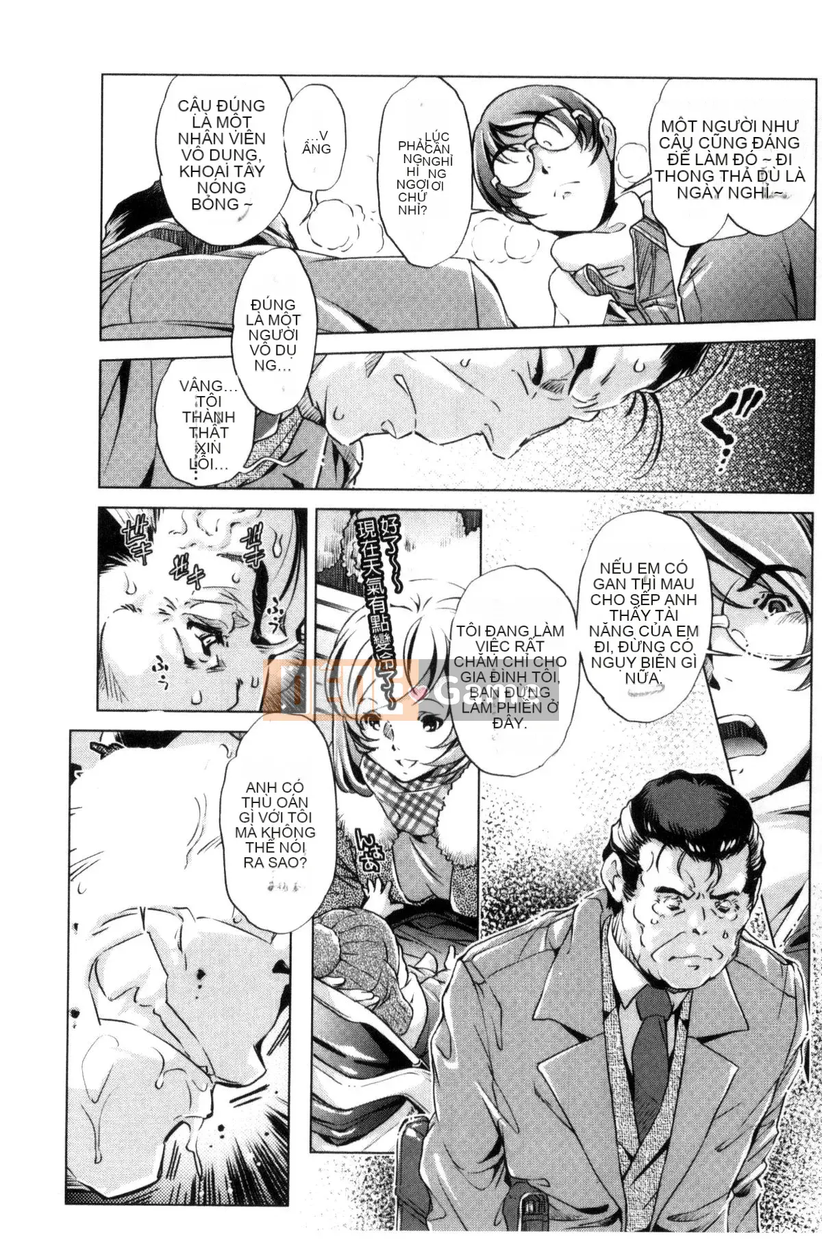 [Kazeteki Koubou][Ootori Ryuji] Thời gian ngừng trôi!