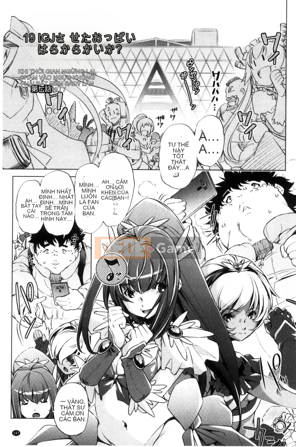 [Kazeteki Koubou][Ootori Ryuji] Thời gian ngừng trôi!