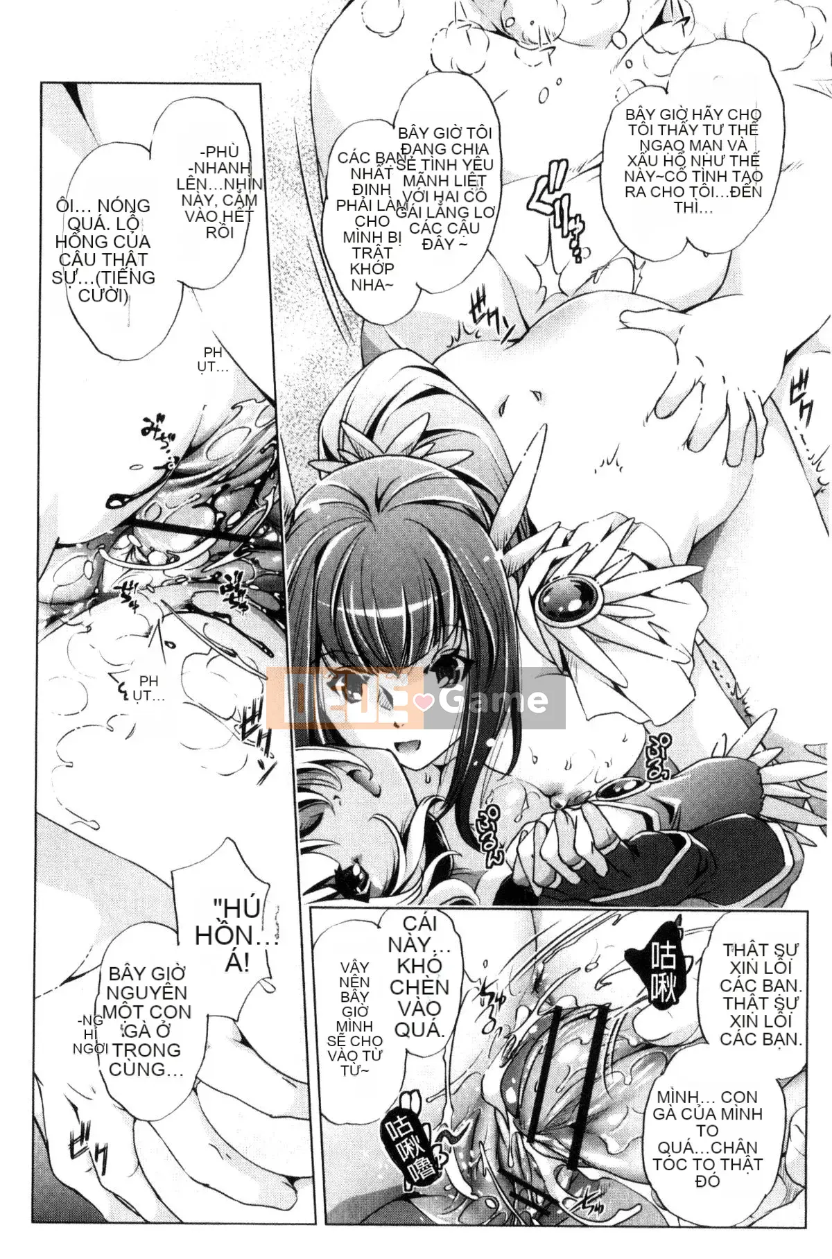 [Kazeteki Koubou][Ootori Ryuji] Thời gian ngừng trôi!