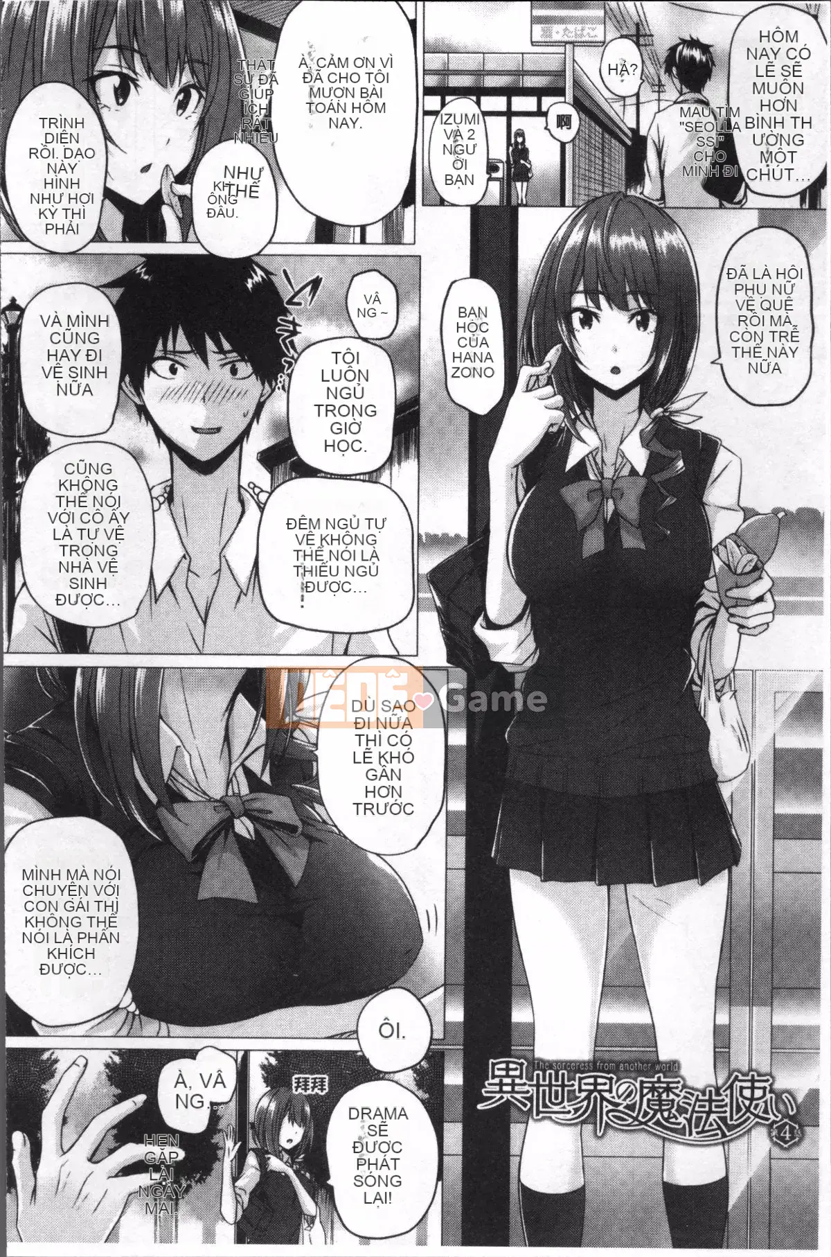 [Nhóm càn quét 4K][Simon] Pháp sư đến từ thế giới khác