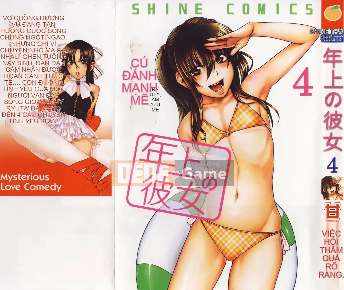[Ryuta Amazume][Older Girlfriend Vol.04]
