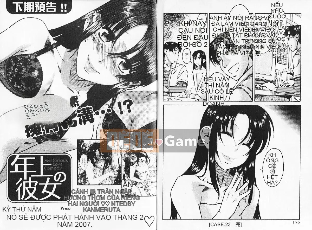 [Ryuta Amazume][Older Girlfriend Vol.04]