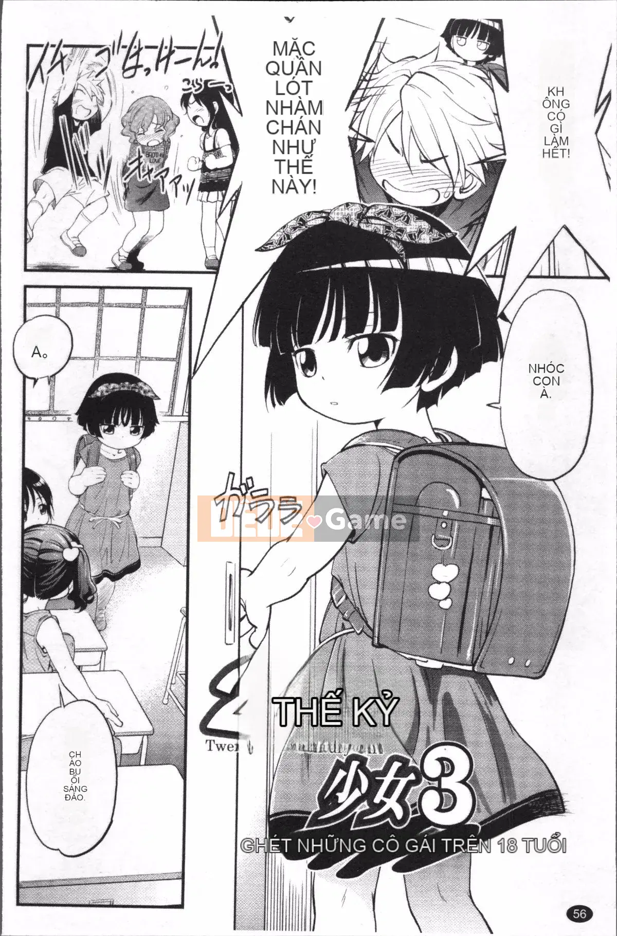 [Nhóm quét 4K][Mahabumibi] Thông số kỹ thuật của JS