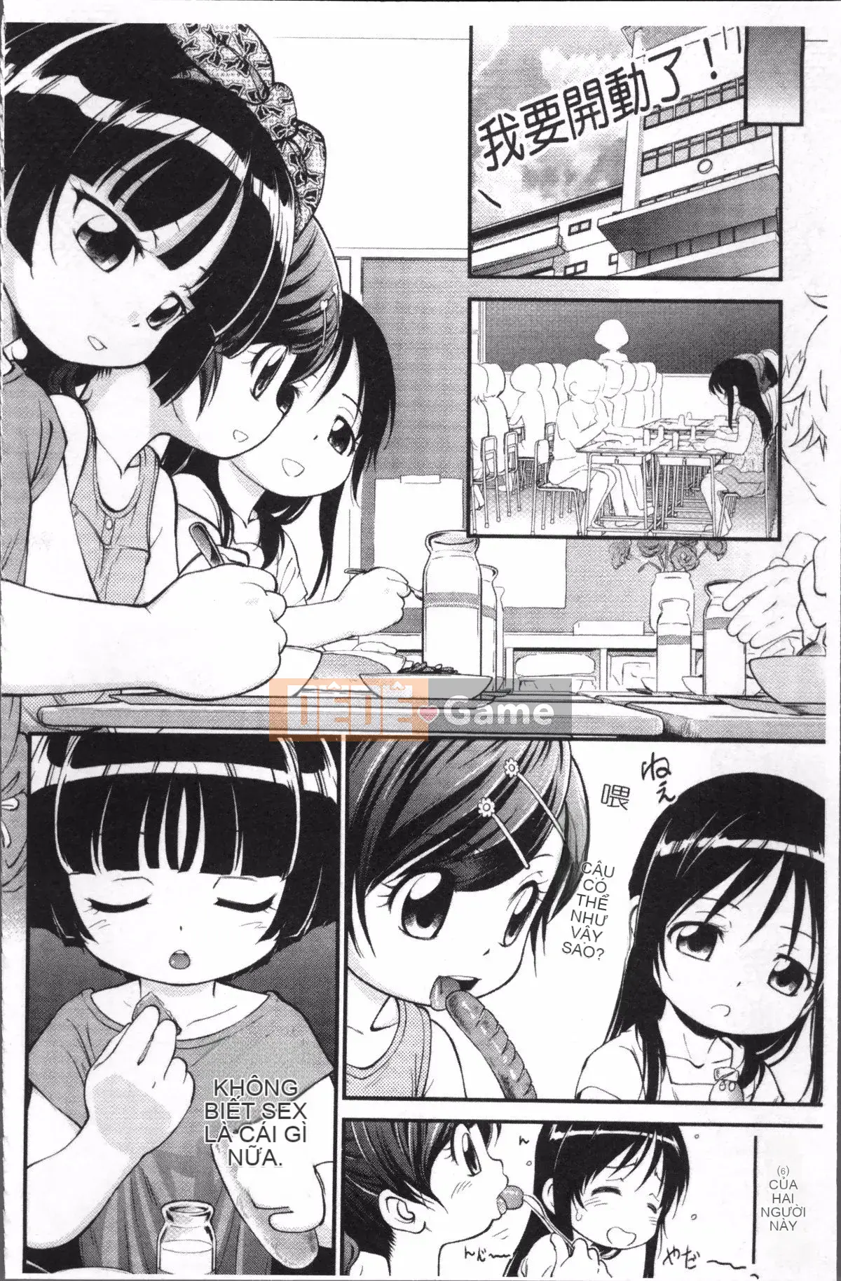 [Nhóm quét 4K][Mahabumibi] Thông số kỹ thuật của JS