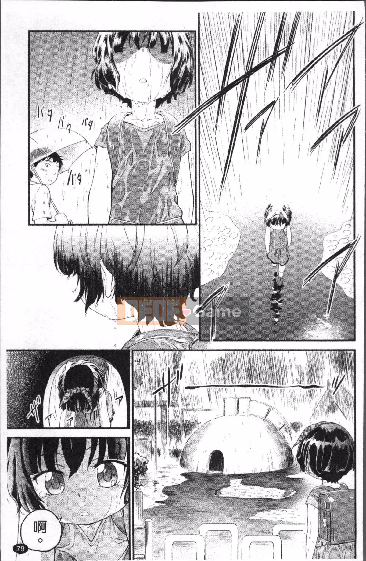 [Nhóm quét 4K][Mahabumibi] Thông số kỹ thuật của JS