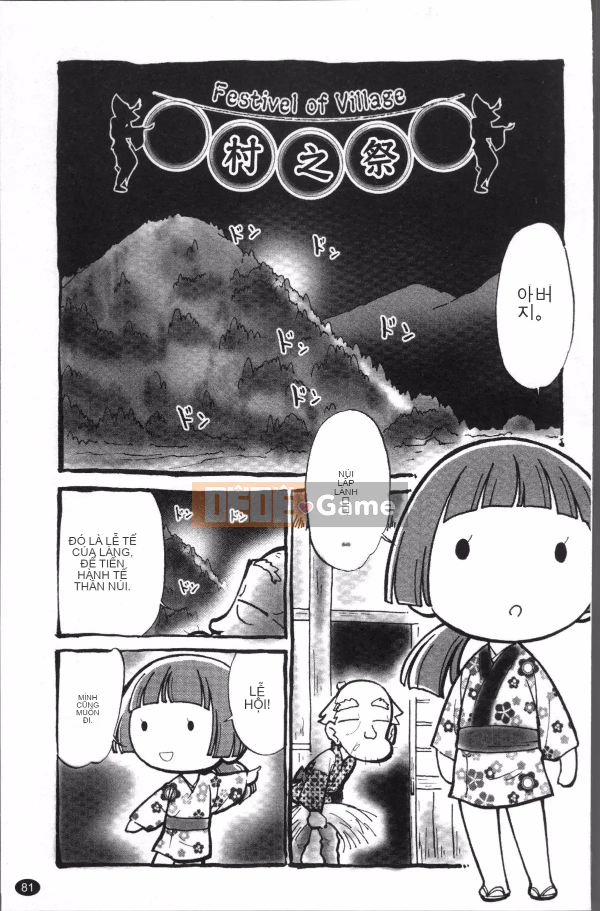 [Nhóm quét 4K][Mahabumibi] Thông số kỹ thuật của JS