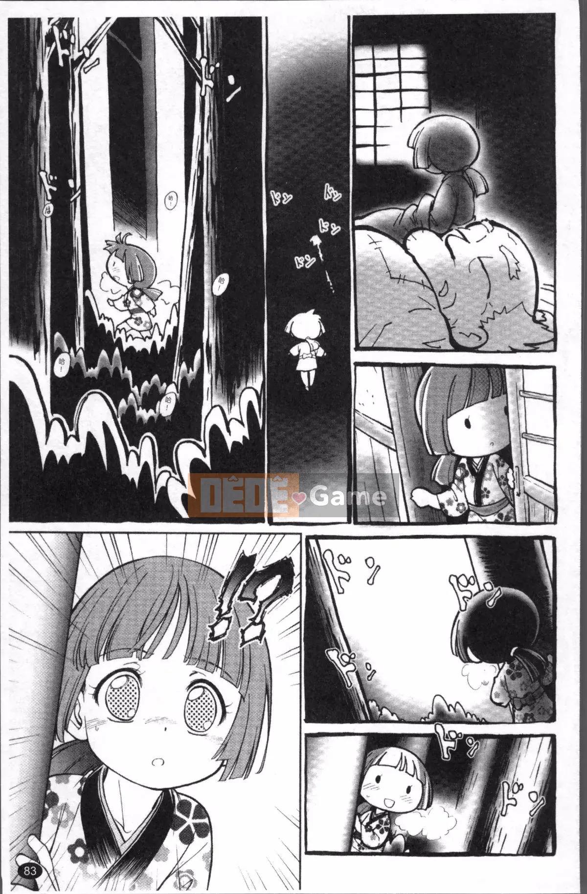 [Nhóm quét 4K][Mahabumibi] Thông số kỹ thuật của JS