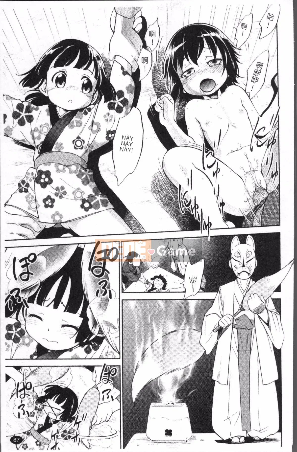 [Nhóm quét 4K][Mahabumibi] Thông số kỹ thuật của JS