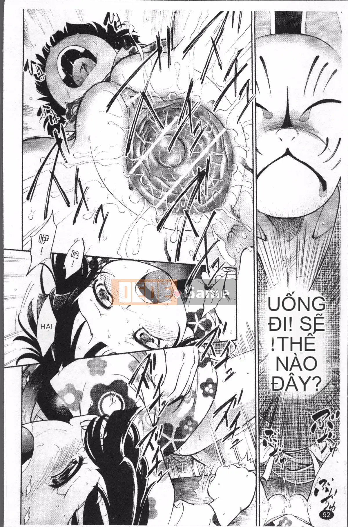 [Nhóm quét 4K][Mahabumibi] Thông số kỹ thuật của JS