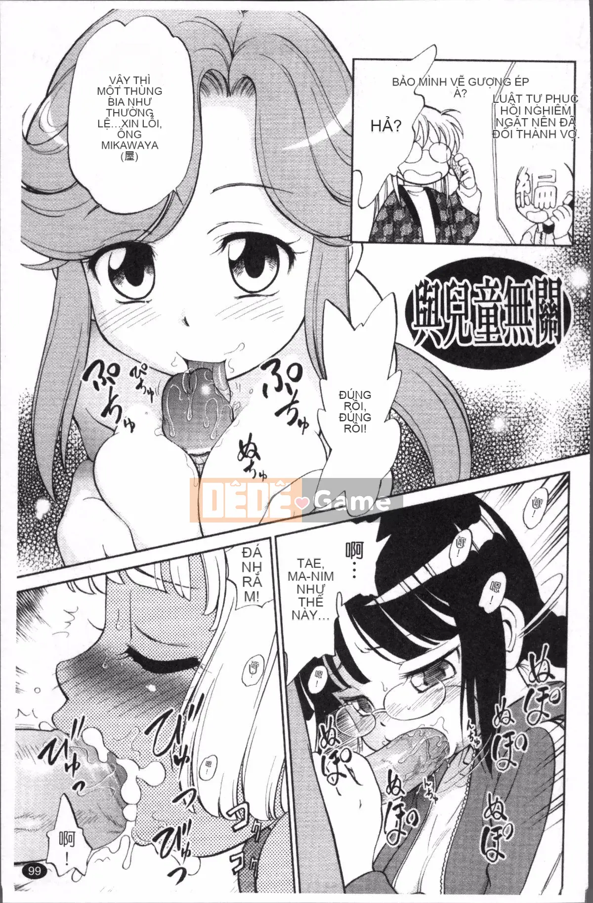 [Nhóm quét 4K][Mahabumibi] Thông số kỹ thuật của JS