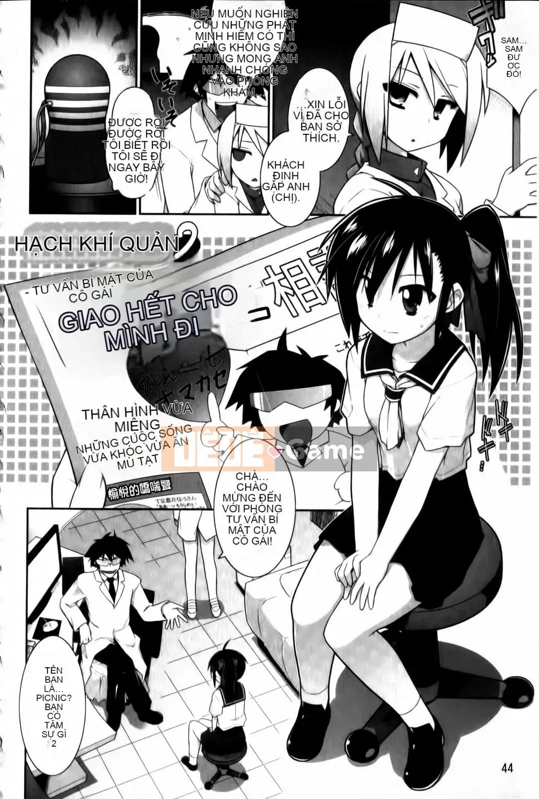 [Tohru Hidekazu] Thuốc lắc thử thách Ni-kun!