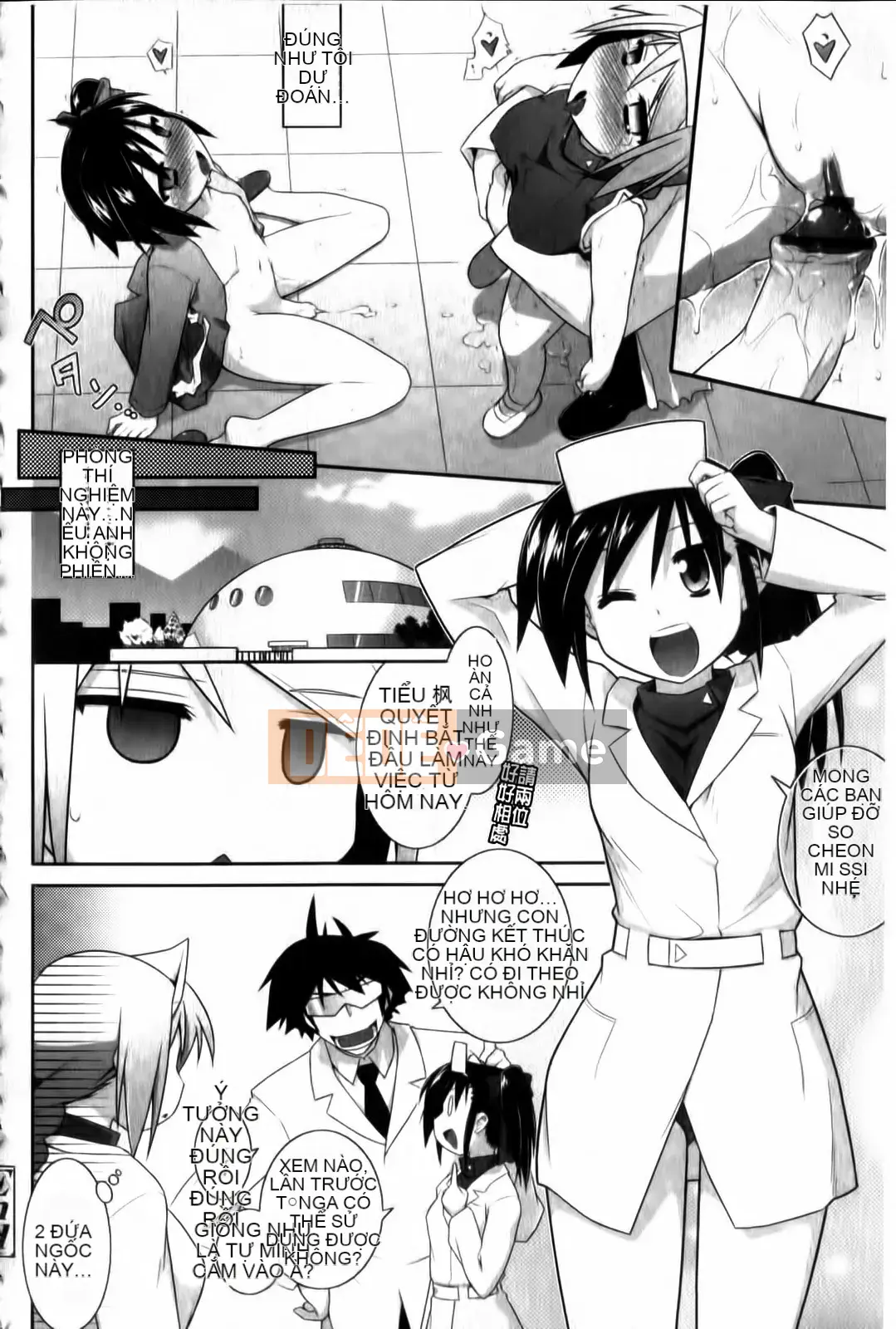 [Tohru Hidekazu] Thuốc lắc thử thách Ni-kun!