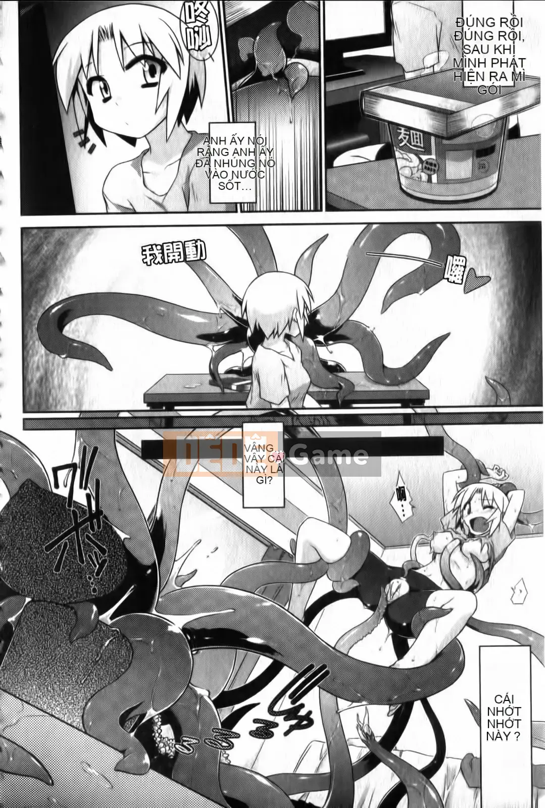 [Tohru Hidekazu] Thuốc lắc thử thách Ni-kun!