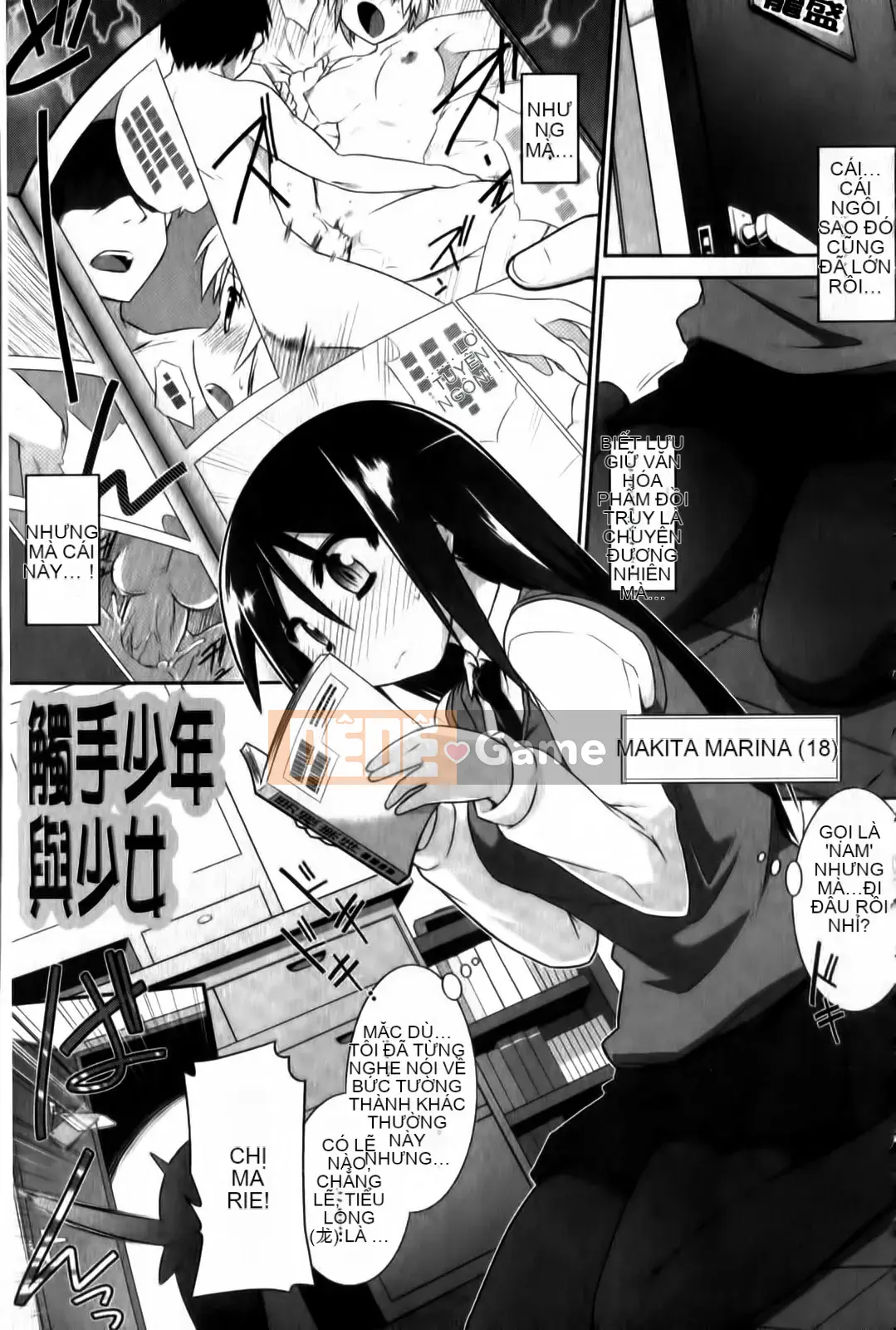 [Tohru Hidekazu] Thuốc lắc thử thách Ni-kun!