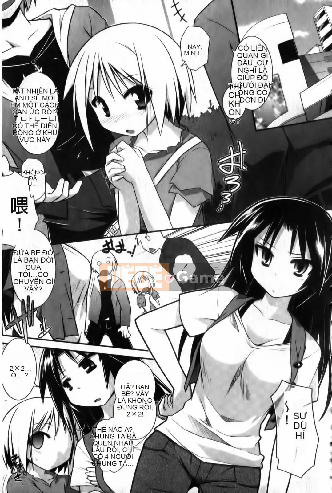 [Tohru Hidekazu] Thuốc lắc thử thách Ni-kun!