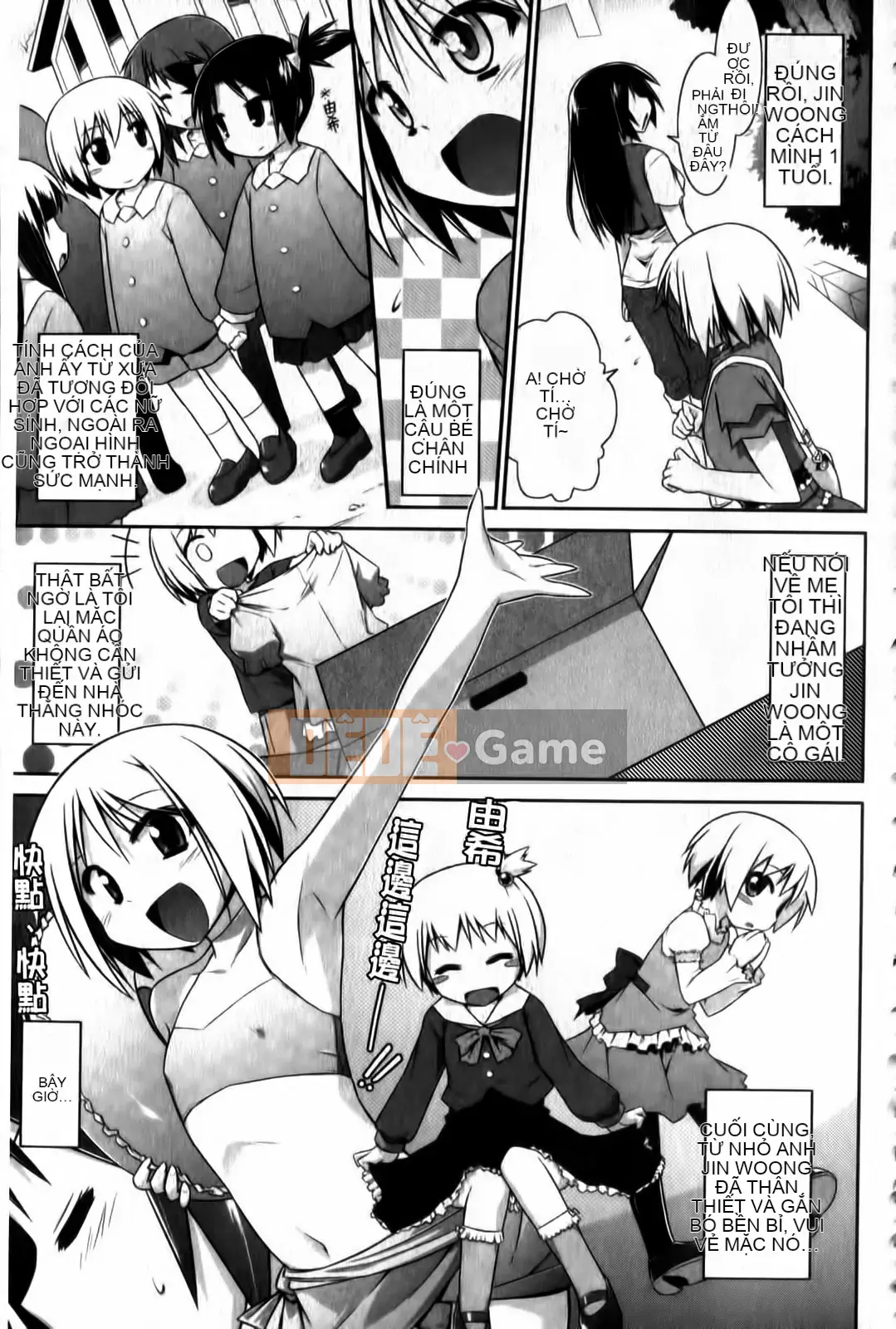 [Tohru Hidekazu] Thuốc lắc thử thách Ni-kun!