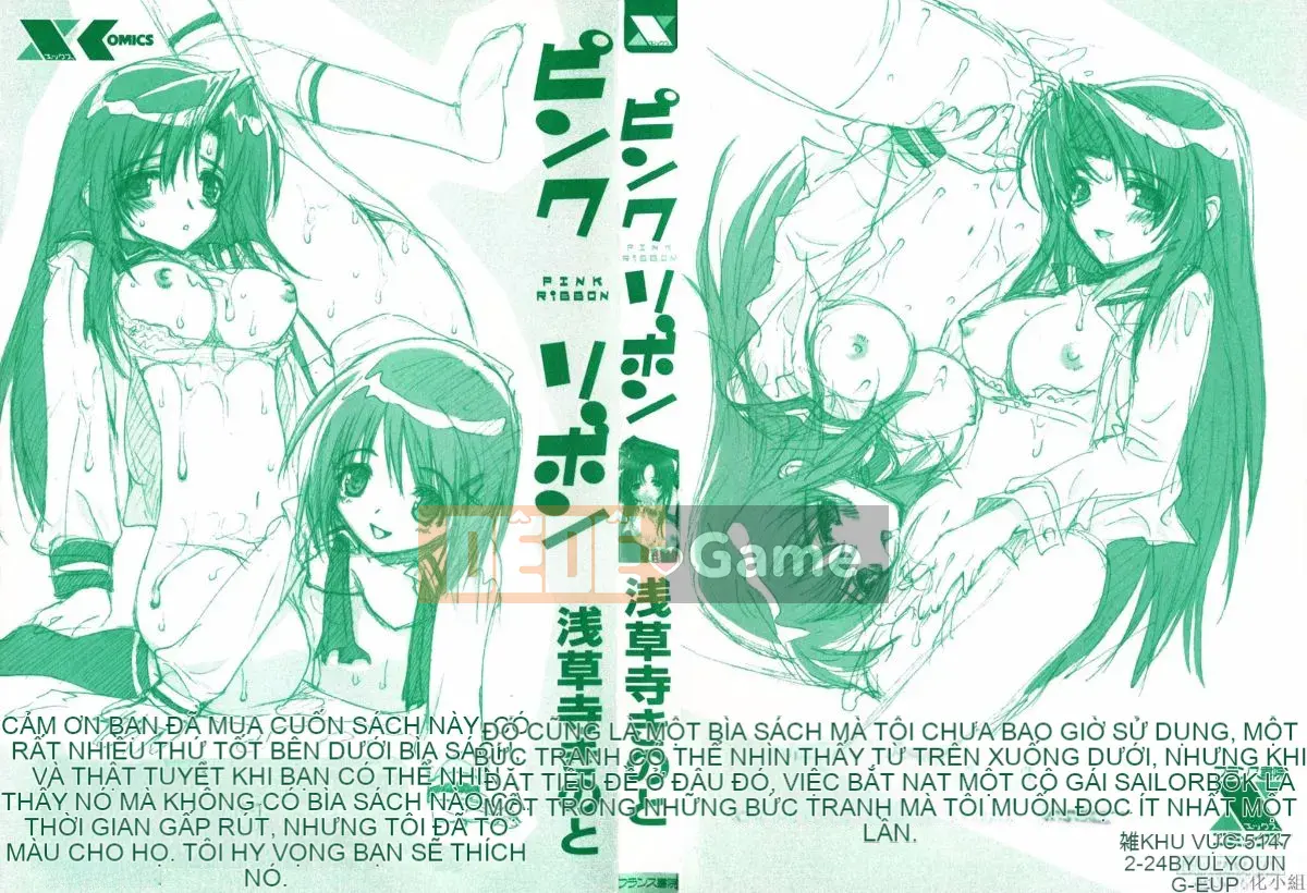 [Chùa Sensoji] Ruy băng hồng