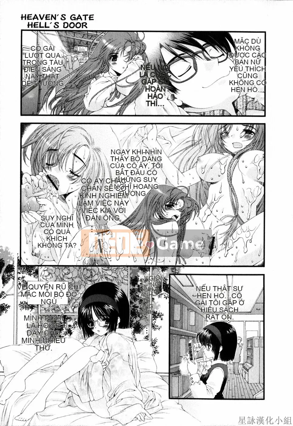 [Chùa Sensoji] Ruy băng hồng