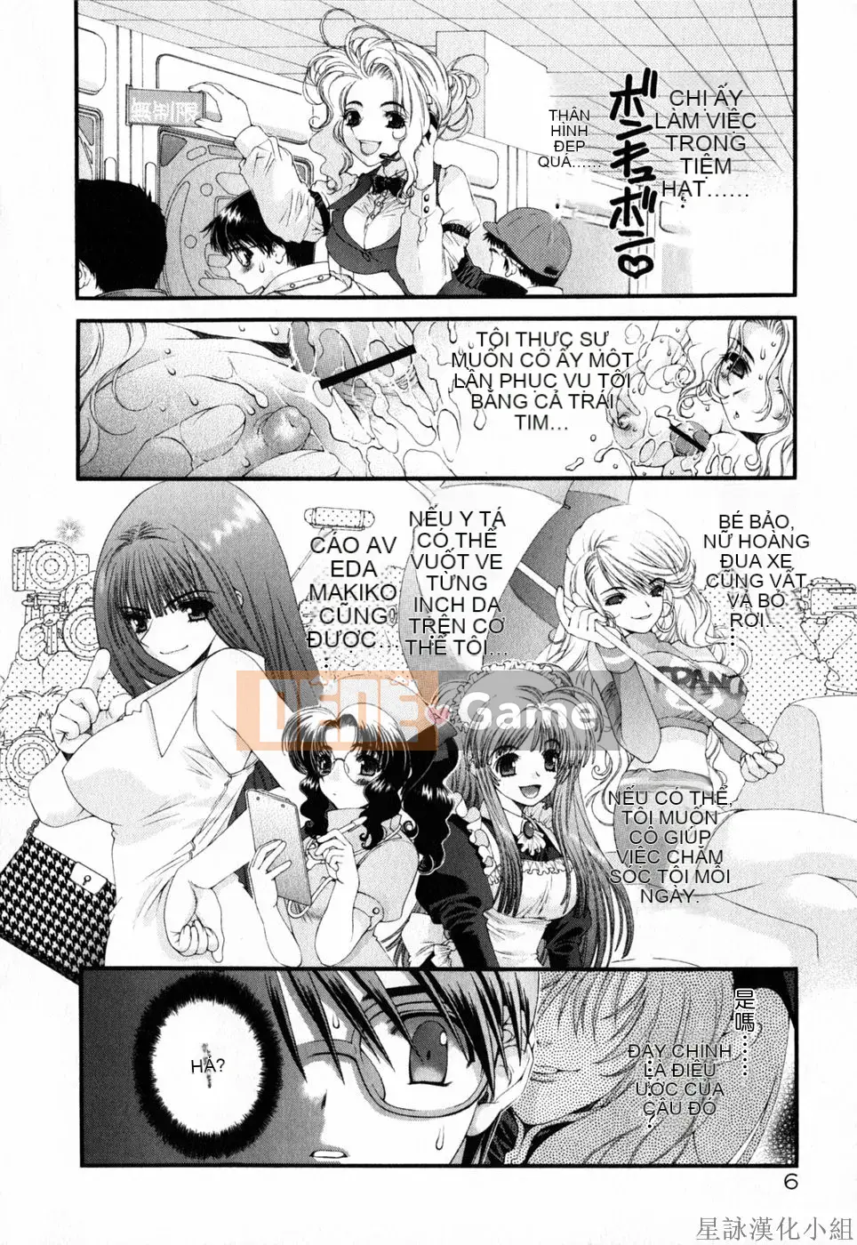 [Chùa Sensoji] Ruy băng hồng