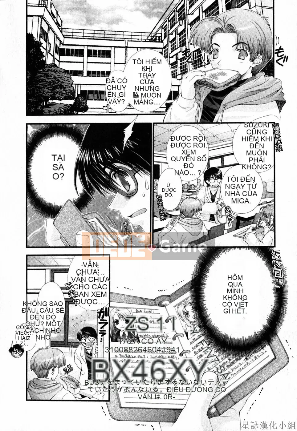 [Chùa Sensoji] Ruy băng hồng