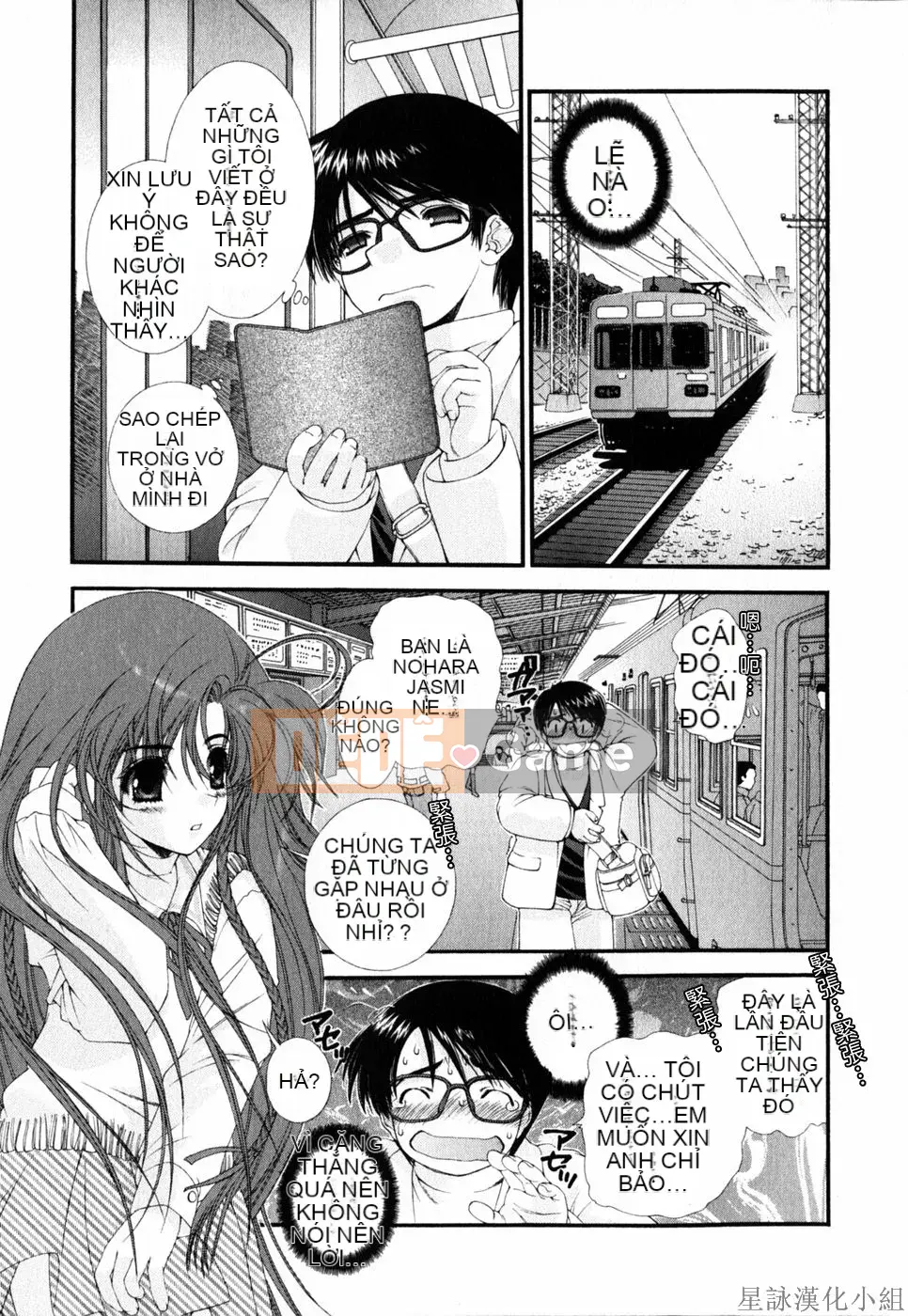 [Chùa Sensoji] Ruy băng hồng