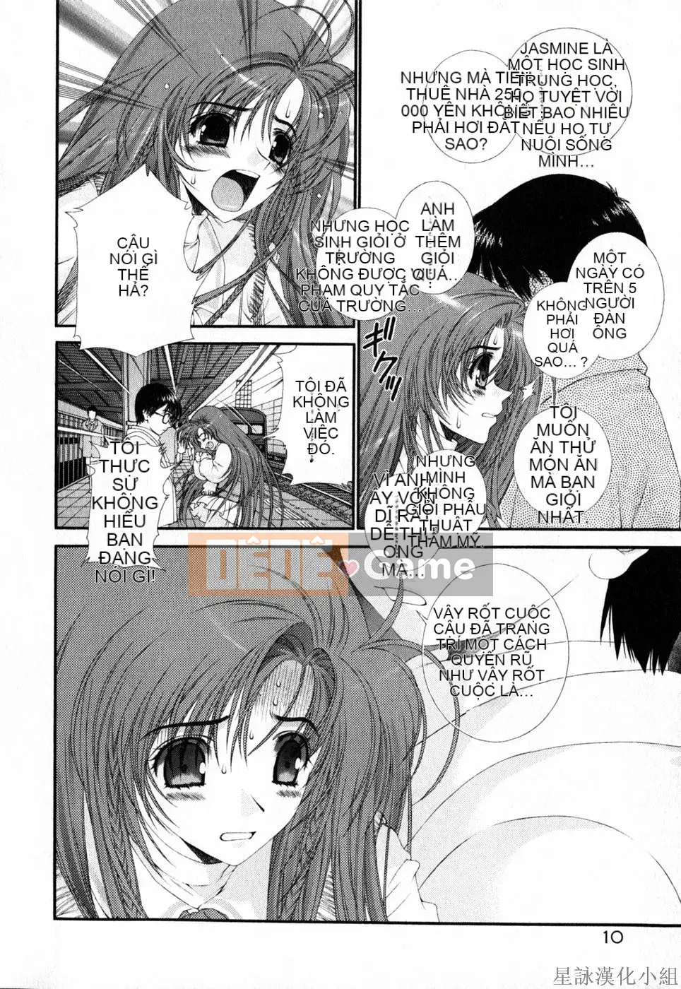 [Chùa Sensoji] Ruy băng hồng