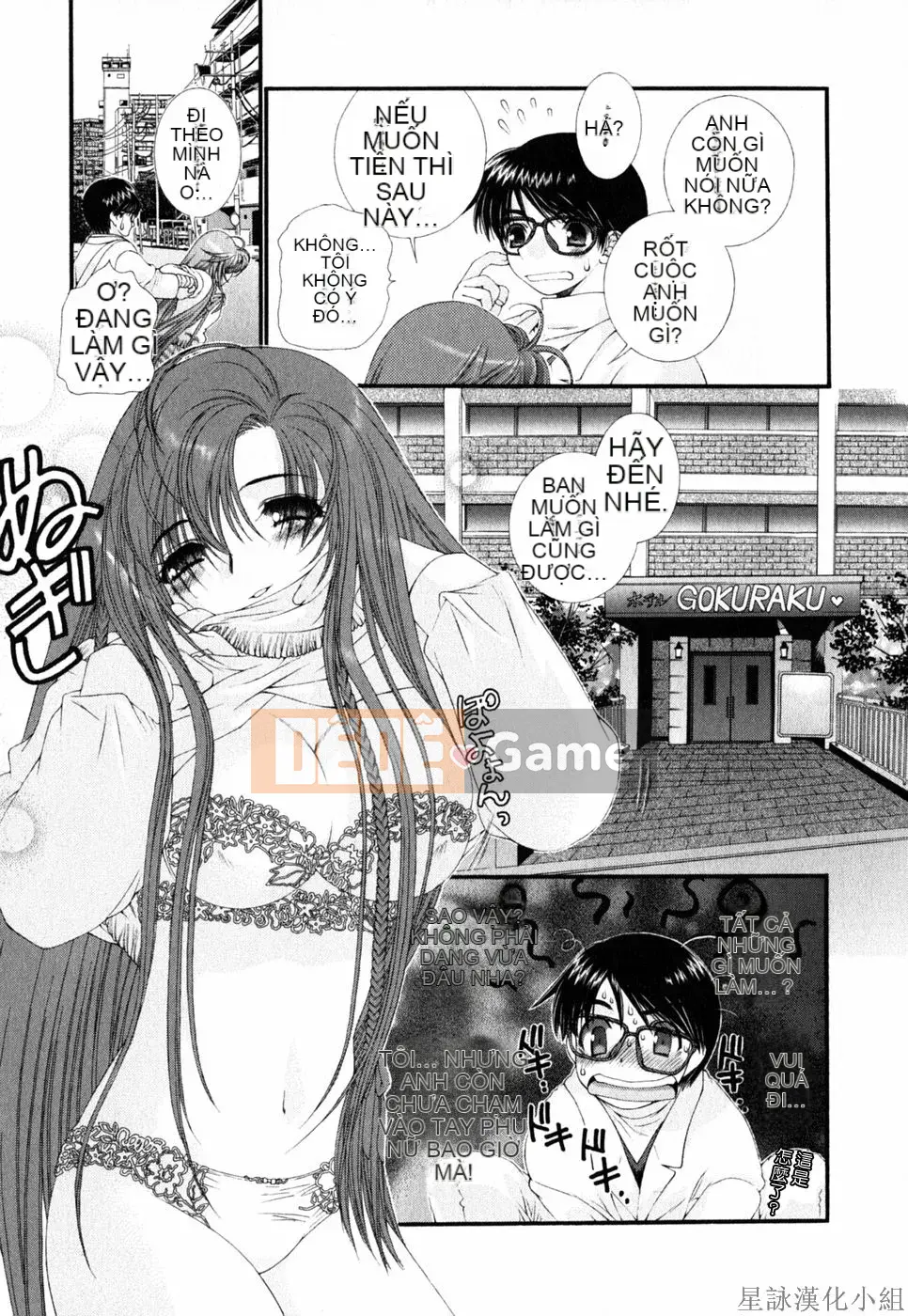 [Chùa Sensoji] Ruy băng hồng