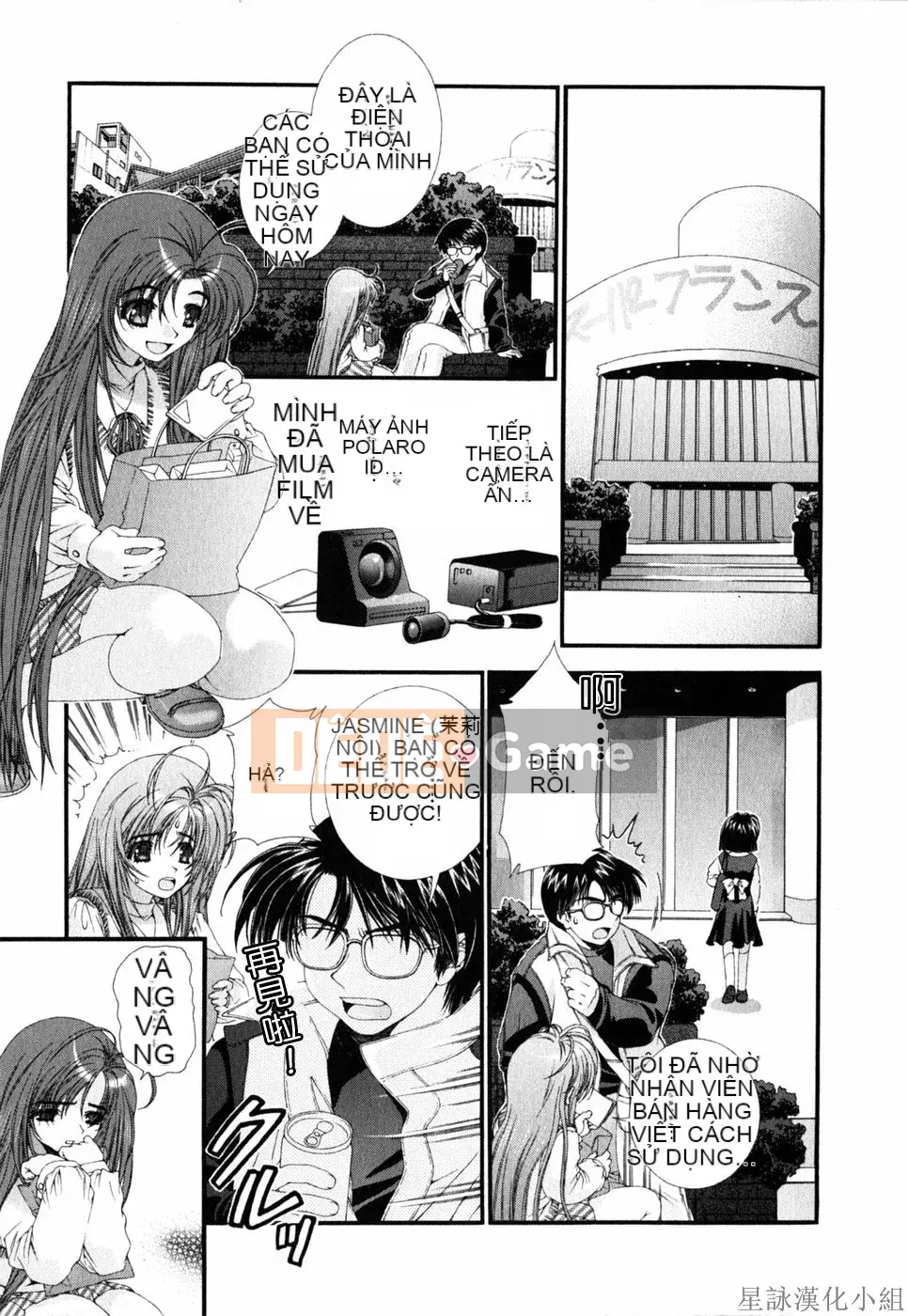 [Chùa Sensoji] Ruy băng hồng