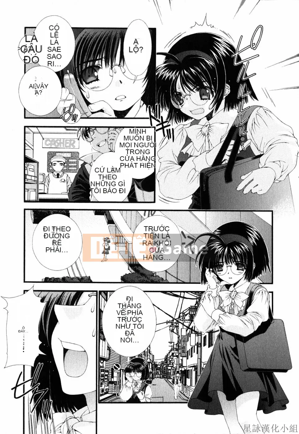 [Chùa Sensoji] Ruy băng hồng