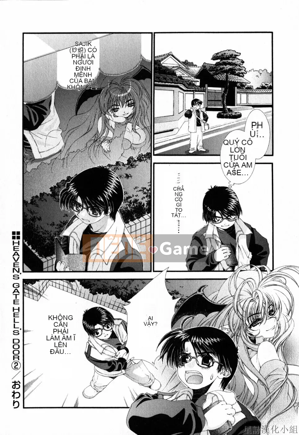 [Chùa Sensoji] Ruy băng hồng