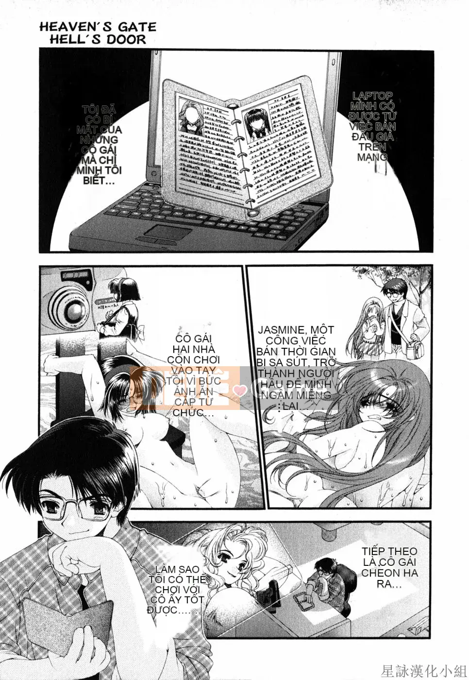 [Chùa Sensoji] Ruy băng hồng