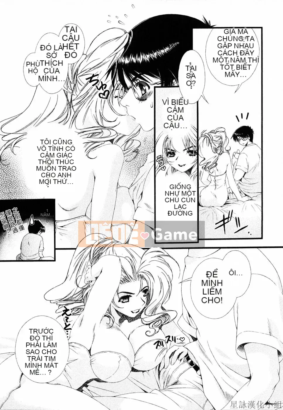 [Chùa Sensoji] Ruy băng hồng