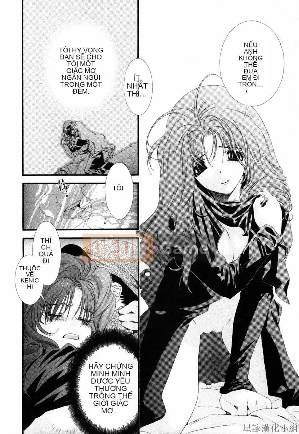 [Chùa Sensoji] Ruy băng hồng