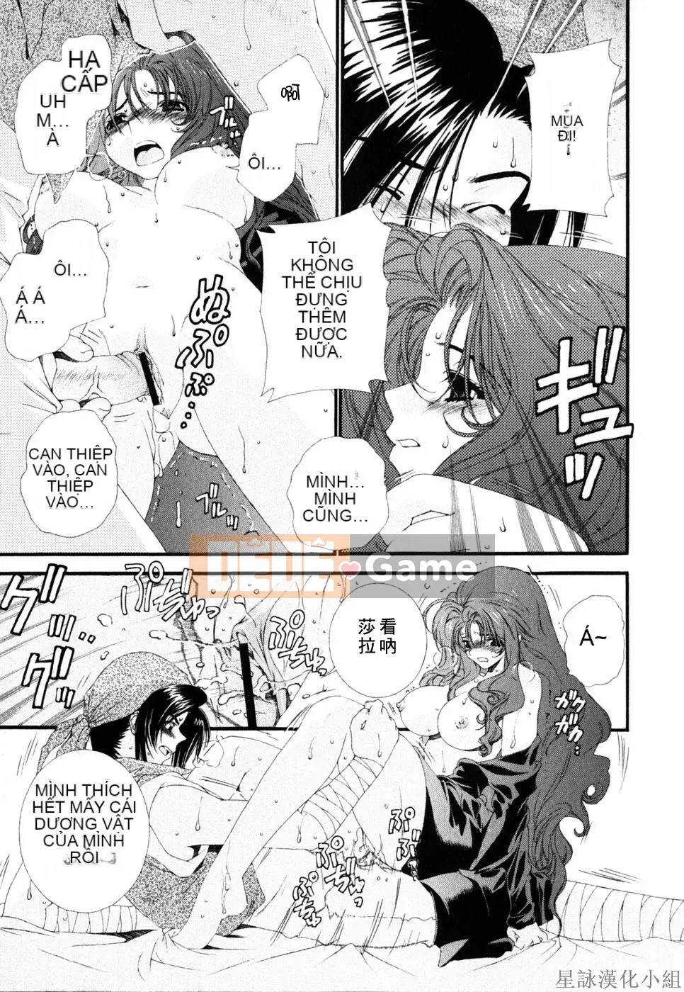 [Chùa Sensoji] Ruy băng hồng