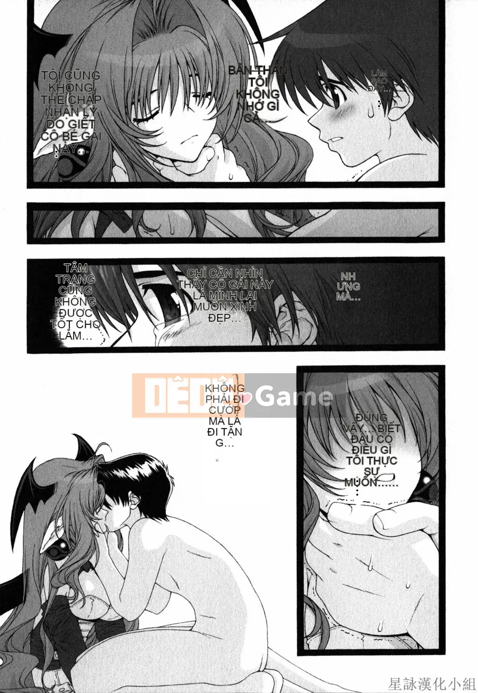 [Chùa Sensoji] Ruy băng hồng