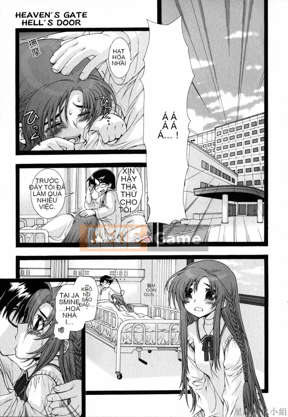 [Chùa Sensoji] Ruy băng hồng