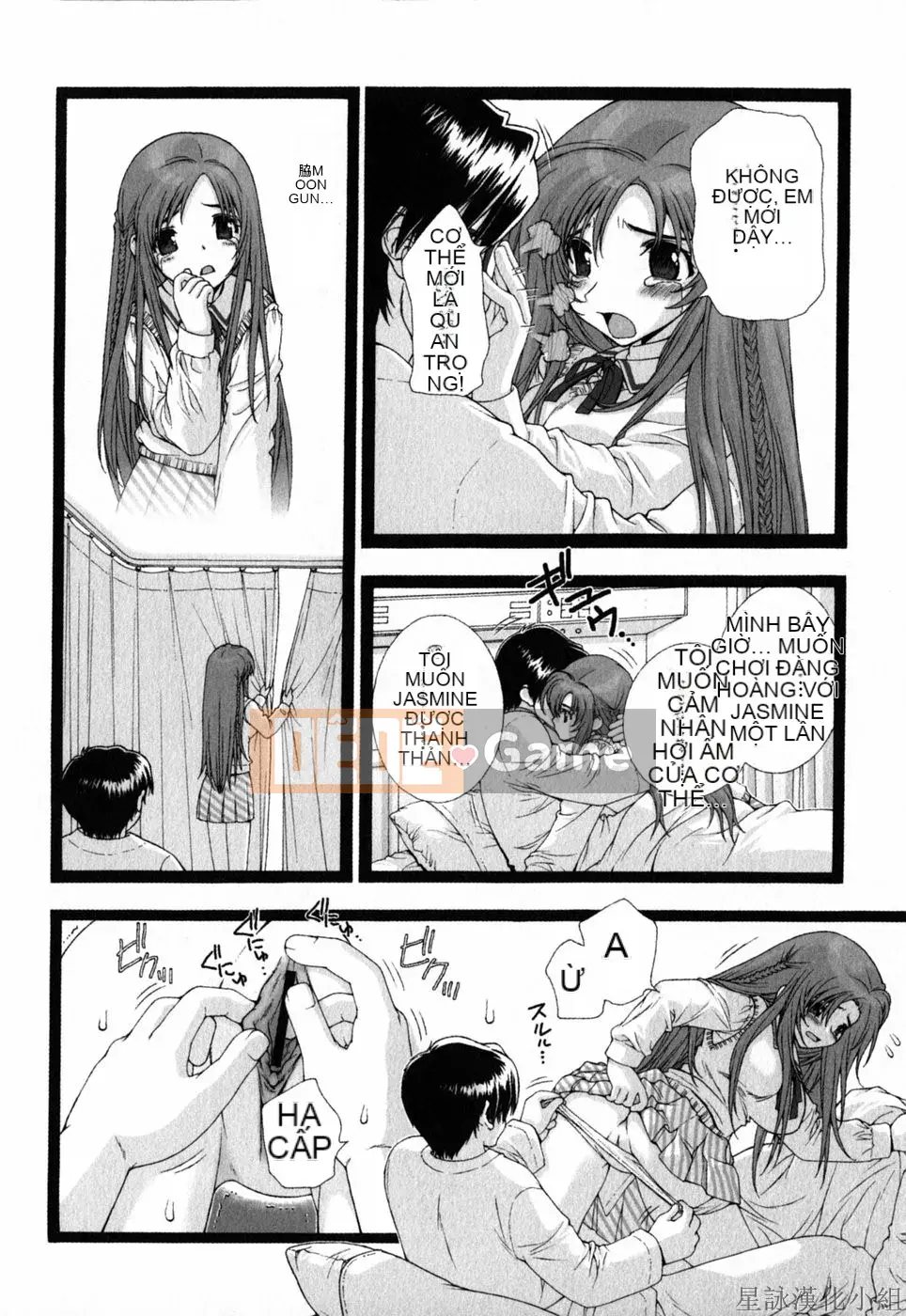 [Chùa Sensoji] Ruy băng hồng