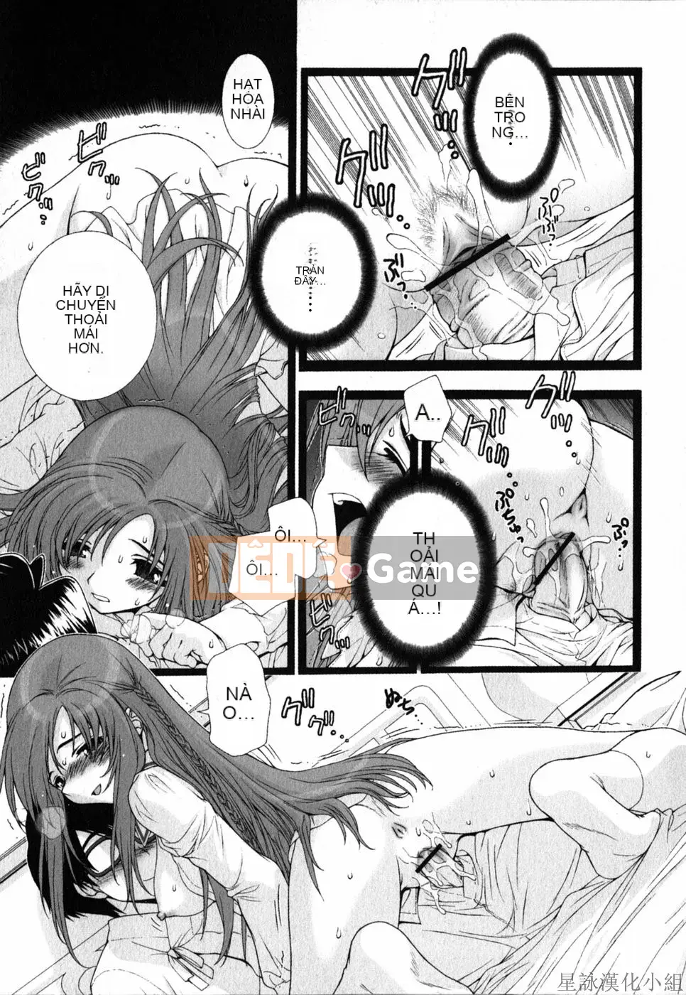 [Chùa Sensoji] Ruy băng hồng