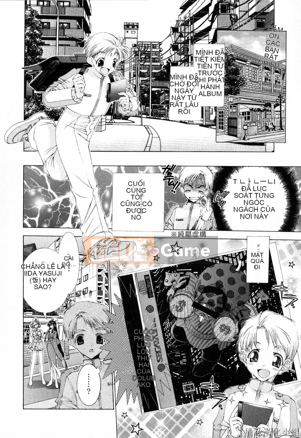 [Chùa Sensoji] Ruy băng hồng