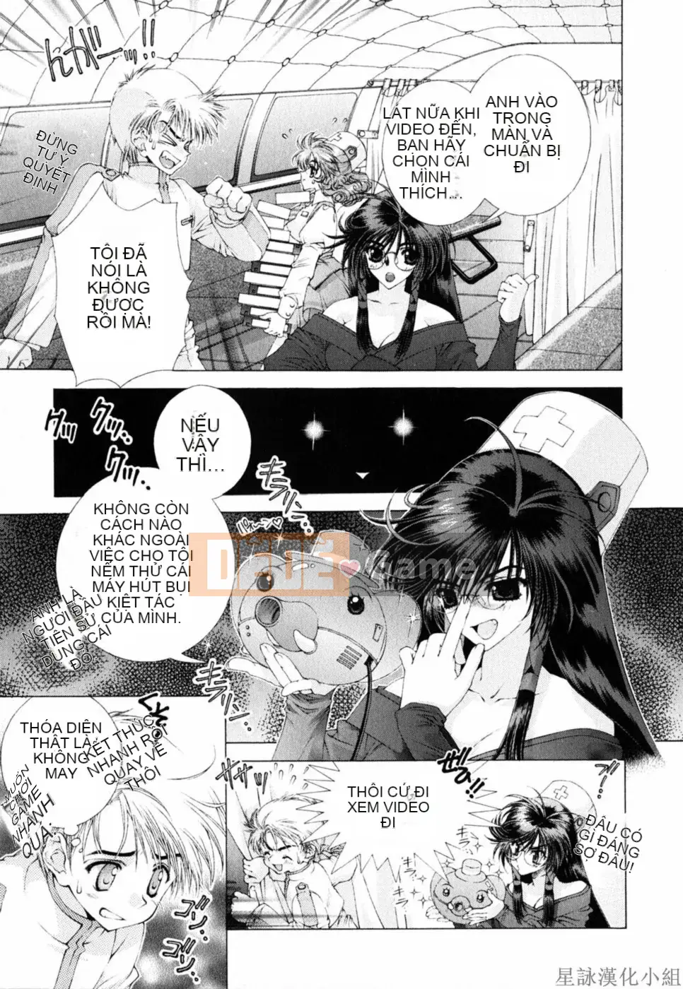 [Chùa Sensoji] Ruy băng hồng