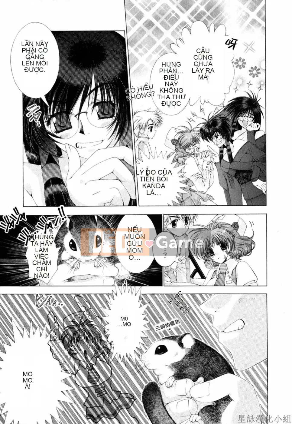 [Chùa Sensoji] Ruy băng hồng